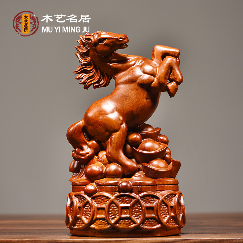 花梨木雕马摆件全套十二生肖三合猪牛马兔家居装饰摆设红木工艺品
