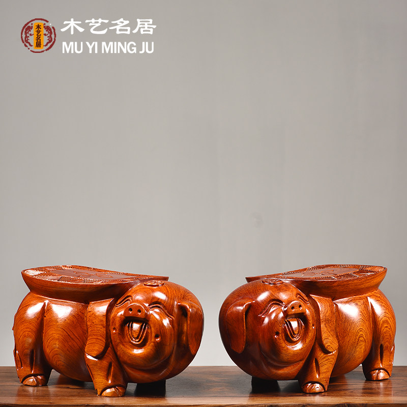 花梨木精雕猪凳子摆件客厅换鞋凳吉祥猪坐凳红木工艺品摆件装饰品