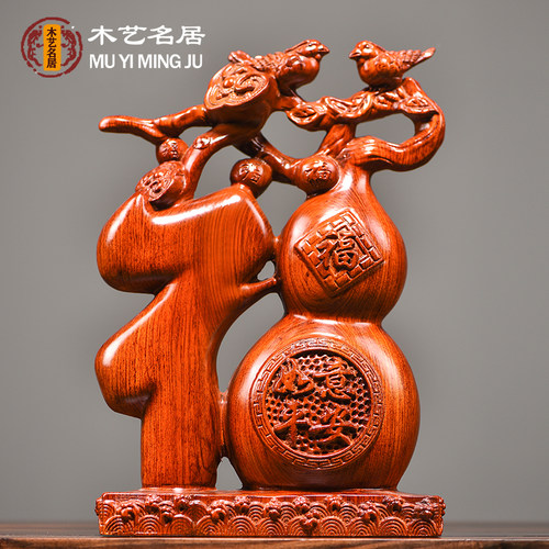 花梨木雕五福葫芦福字摆件创意客厅家居电视柜桌面红木工艺品摆设