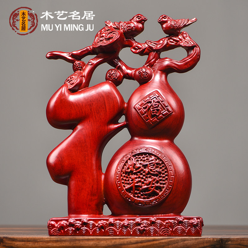 红色实木雕刻五福葫芦摆件福字创意客厅家居电视柜桌面工艺品摆设