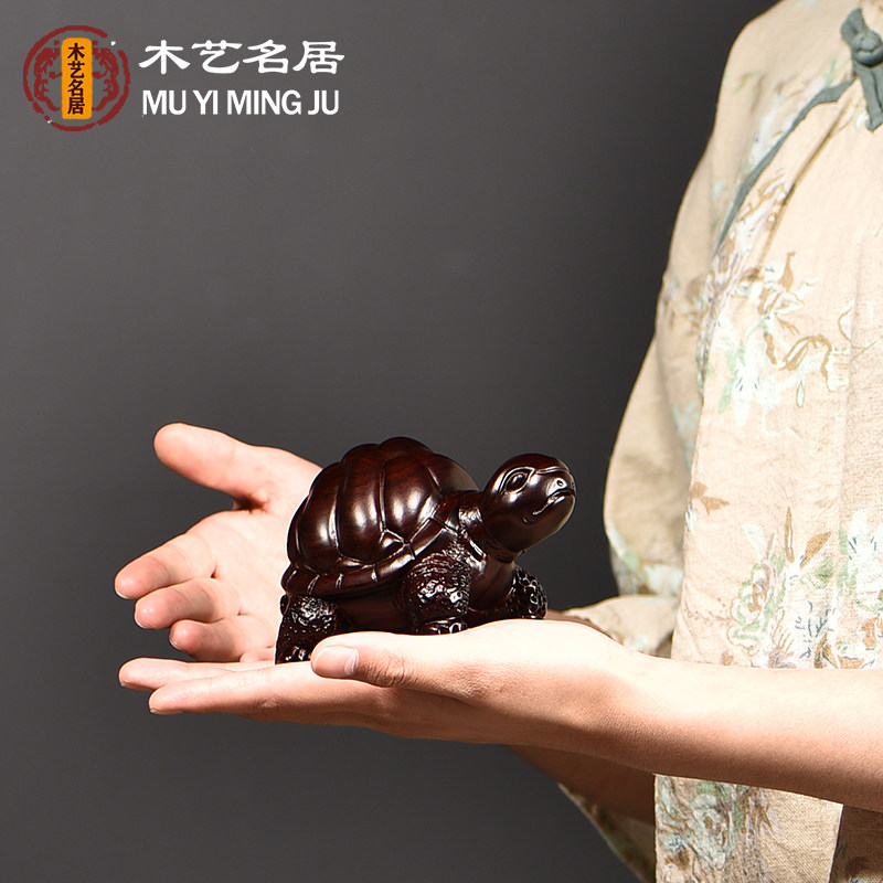黑檀木雕乌龟实木质摆件富贵甲天下红木长寿龟家居客厅装饰工艺品