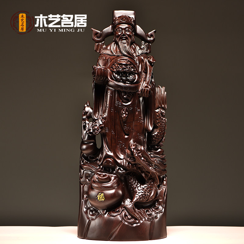 花梨木雕财神爷像摆件红木腾龙聚宝盆财神爷家居装饰店铺开业送礼