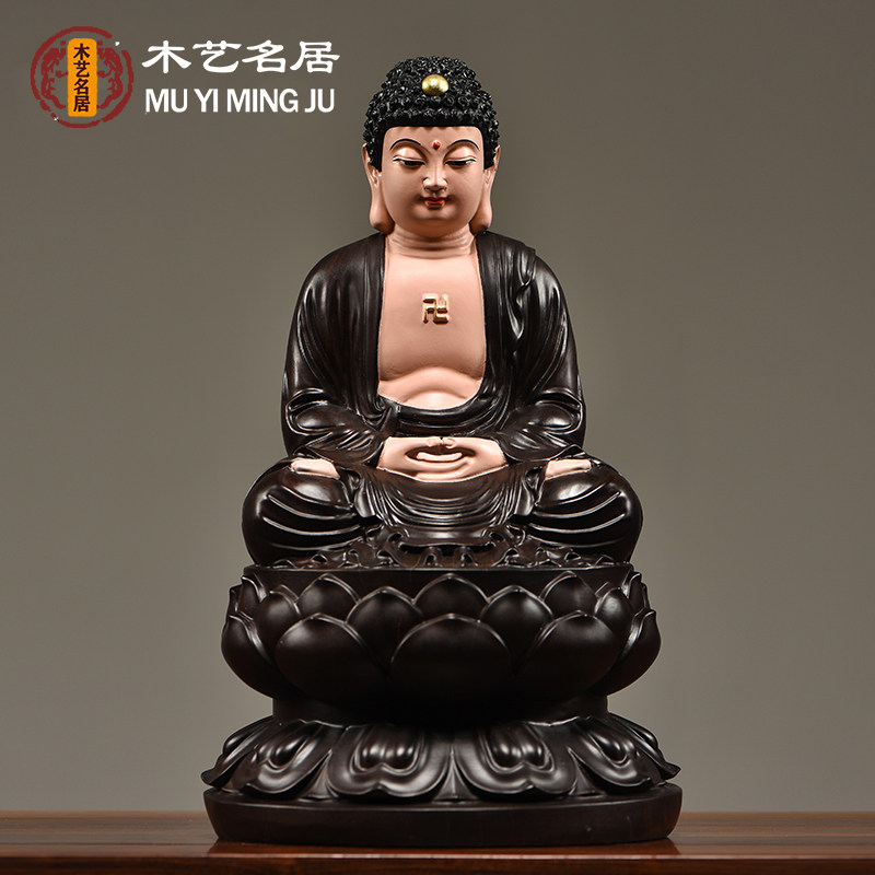 彩绘实木雕刻大日如来释迦牟尼佛祖实木摆件阿弥陀佛风水工艺礼品