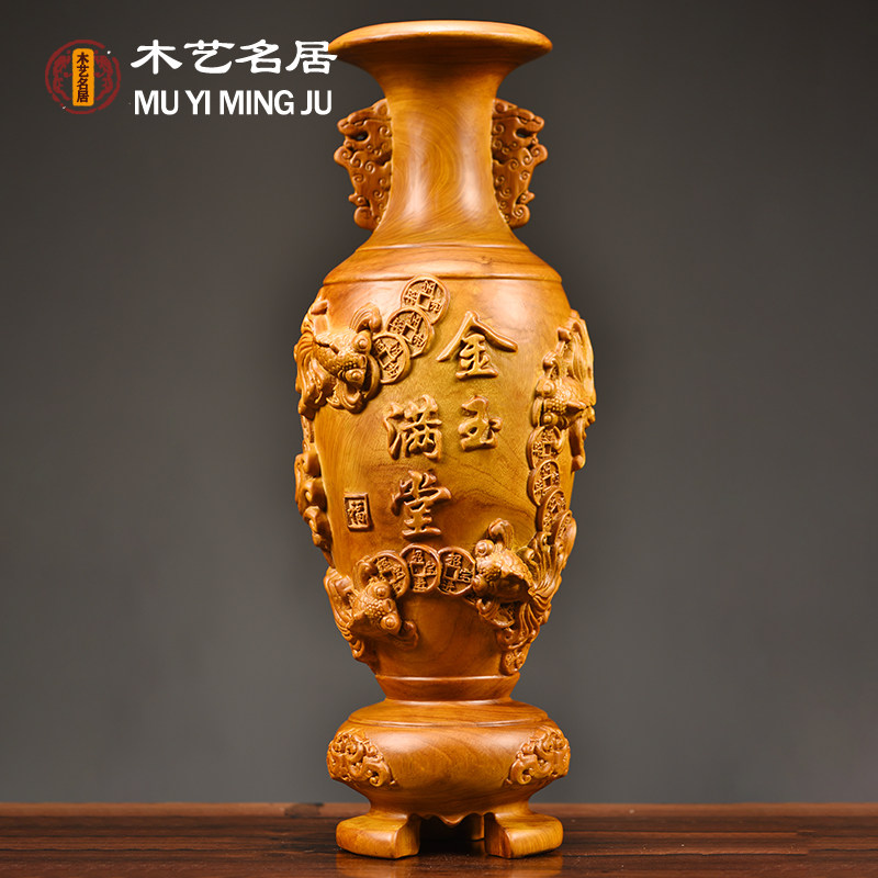 香樟木精雕金玉满堂花瓶实木摆件客厅家居插花装饰新居乔迁送礼品