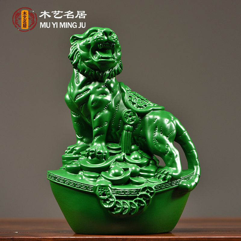 绿色实木雕刻十二生肖虎红木摆件元宝老虎家居客厅工艺品装饰摆件