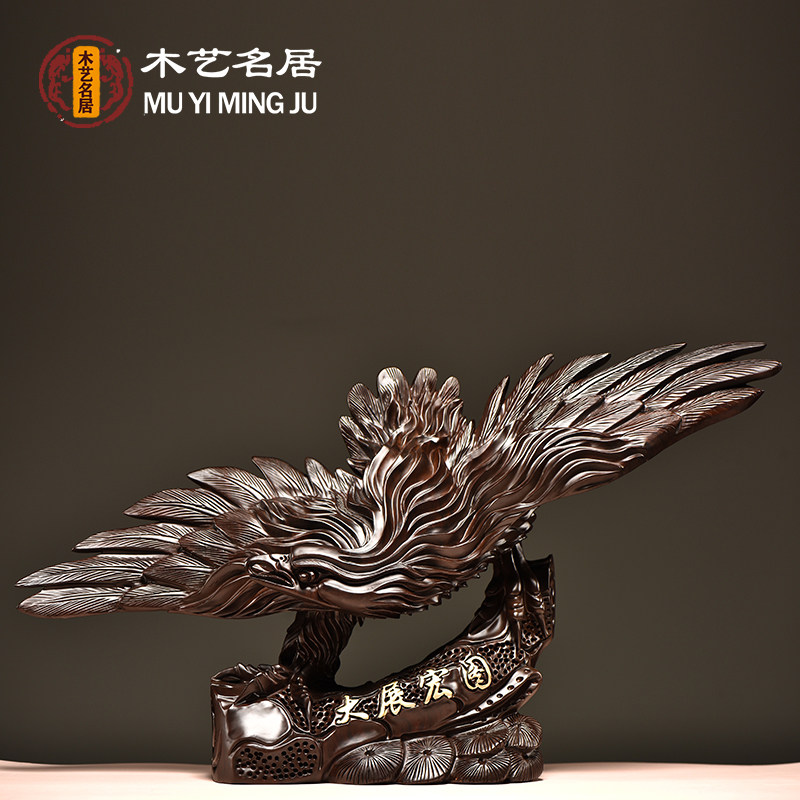 黑檀木雕大展宏图实木质雕刻动物老鹰摆件家居客厅办公装饰工艺品