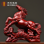 红花梨实木雕刻马摆件生肖马到成功红木家居客厅装 饰品送礼工艺品