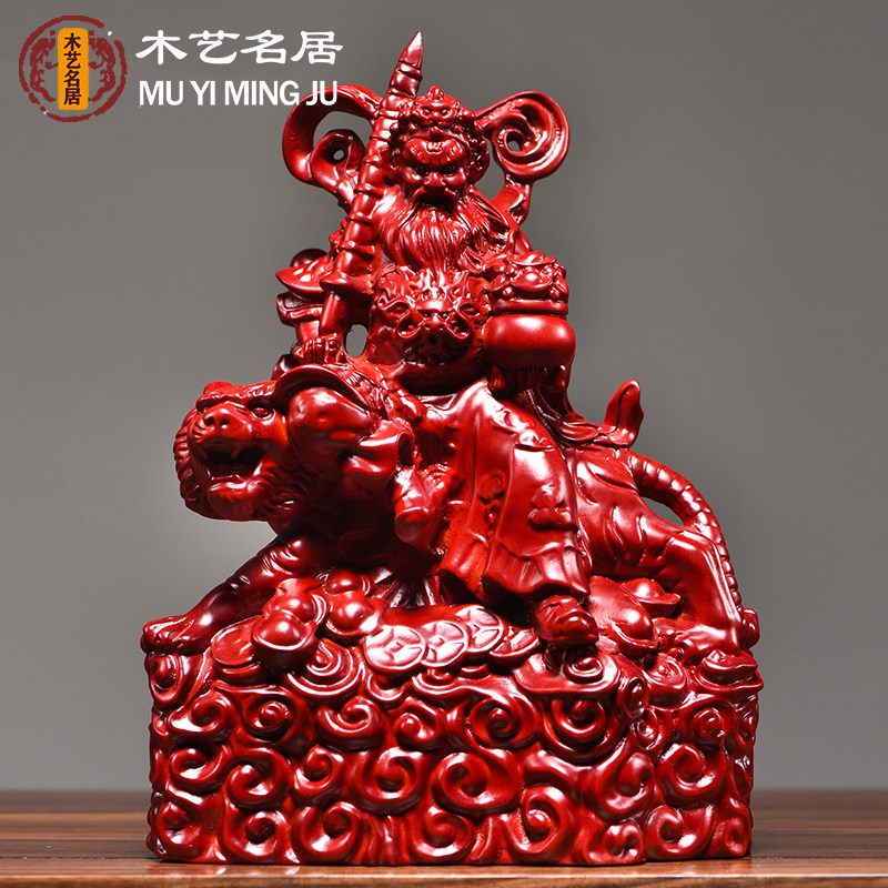 红花梨木雕武财神骑虎神像赵公明装饰摆件五路财神家居客厅工艺品