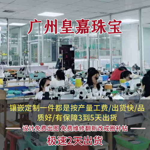 金银翡翠戒指镶嵌定制红宝石戒指吊坠镶嵌定制蓝宝石吊坠戒指定制