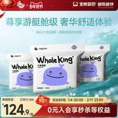 3包 瞬吸干爽XL2XL男女宝宝 尿不湿学步裤 BBG大鱼蓝鲸纸尿裤 拉拉裤