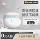 新享 试用装 5片 BBG白天鹅婴儿纸尿裤 超薄宝宝尿不湿SML拉拉裤