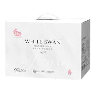 4提/BBG白天鹅婴儿纸尿裤拉拉裤学步裤尿不湿xl2xl3xl