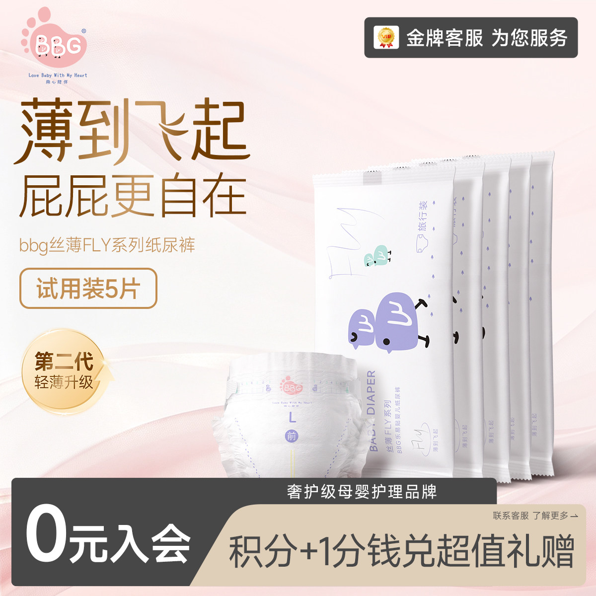 日用丝薄透气白天专用轻薄不闷图片