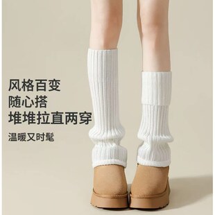 堆堆袜套袜子女辣妹y2k小腿袜秋冬防滑保暖针织中长筒雪地靴腿套