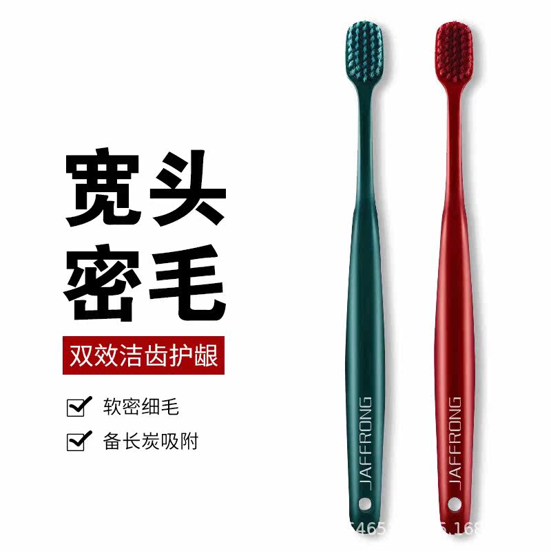 洁芙朗JAFFRONG宽头情侣洁齿护软毛护理牙刷口腔清洁工具牙缝清洁怎么样,好用不?