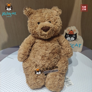 专柜正品 jellycat巴塞罗熊玩偶浴袍熊毛绒公仔小熊手偶南瓜熊玩具