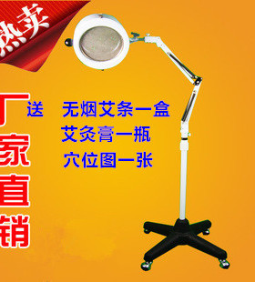 多功能立式仪器养生馆艾灸
