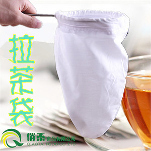 冲茶袋1个港式奶茶冲泡袋 丝滑奶茶拉茶袋 过滤布 带钢圈带拉链