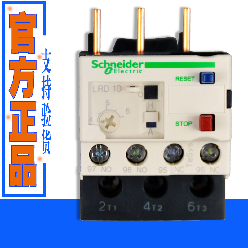 继电器LRD01C 02C  03C 04C LRD05C LRD06C LRD07C LRD08C LRD10C