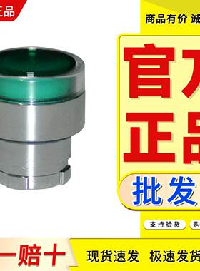 按钮头ZB2BW33C ZB2BW31C ZB2BW34C ZB2BW35C ZB2BW36C ZB2BW37C