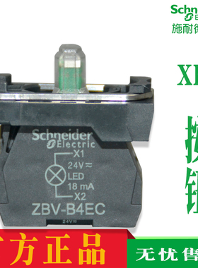 基座ZB5AW0B11C ZB5AW0B31C ZB5AW0B41C ZB5AW0B51C ZB5AW0B61C