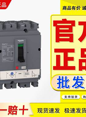 断路器CVS160B CVS160F CVS160N CVS160H TMD 100A 125A 160A 3P