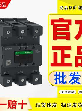 施耐德交直流通用接触器