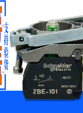 24V/220V按钮基座 ZB4BW0B11 ZB4BW0B15 ZB4BW0M11 ZB4BW0M15