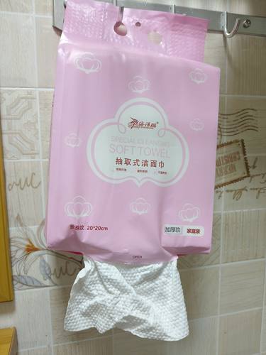 海诗璐抽取式洁面巾干湿两用加厚款家庭装不掉毛亲肤柔软洗脸巾