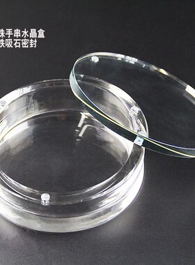 高档水晶文玩手串精致收纳盒