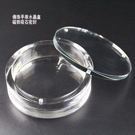 高档水晶文玩手串精致收纳盒透明防潮密封罐沉香佛珠防护养珠盒