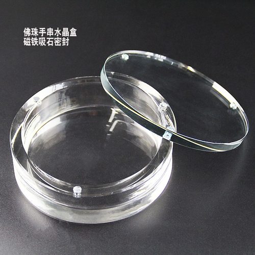 高档水晶文玩手串精致收纳盒