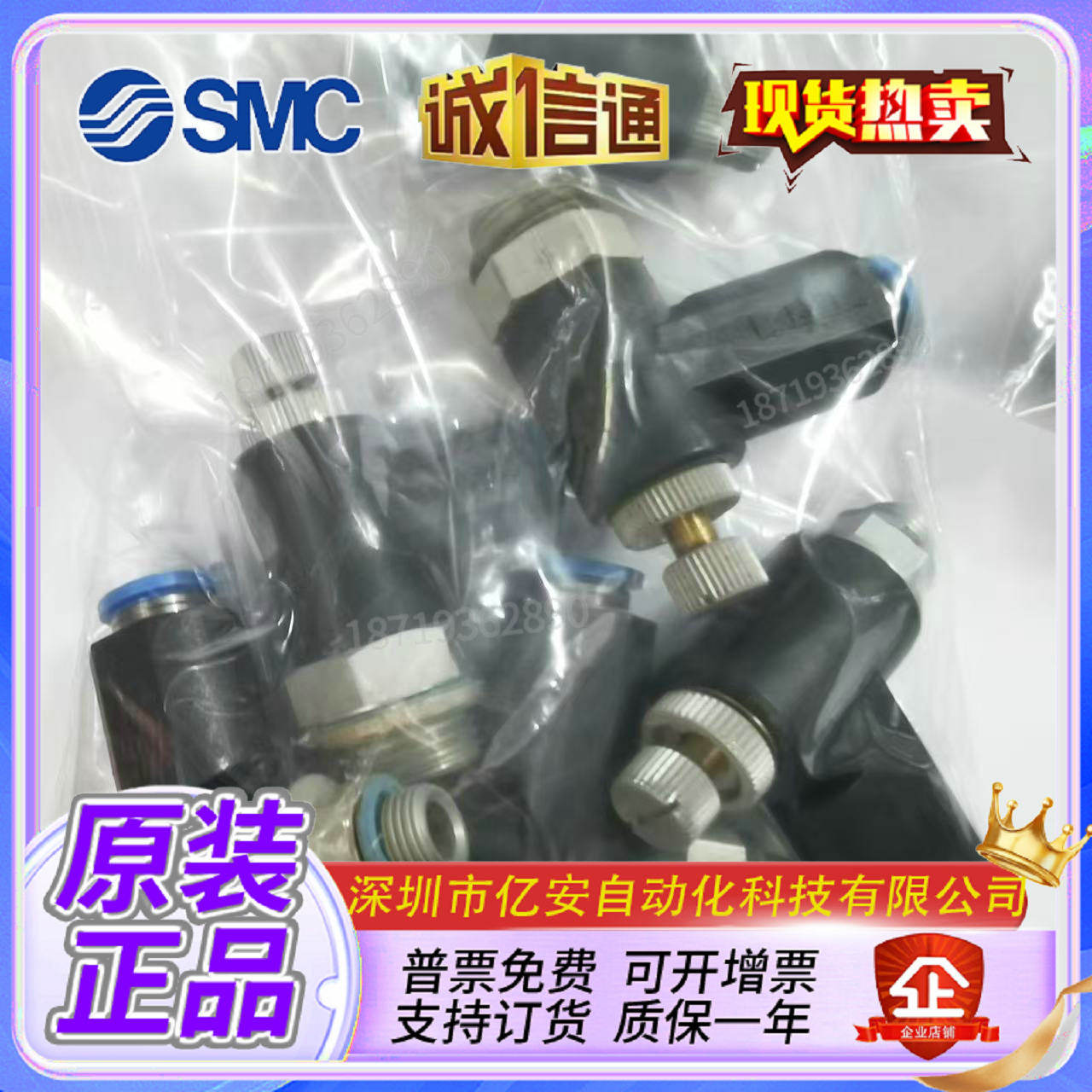 Variant 5944017759366
