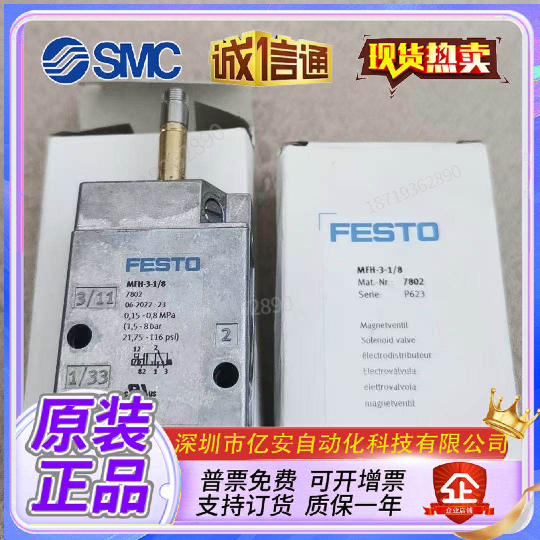 Variant 5769084892753