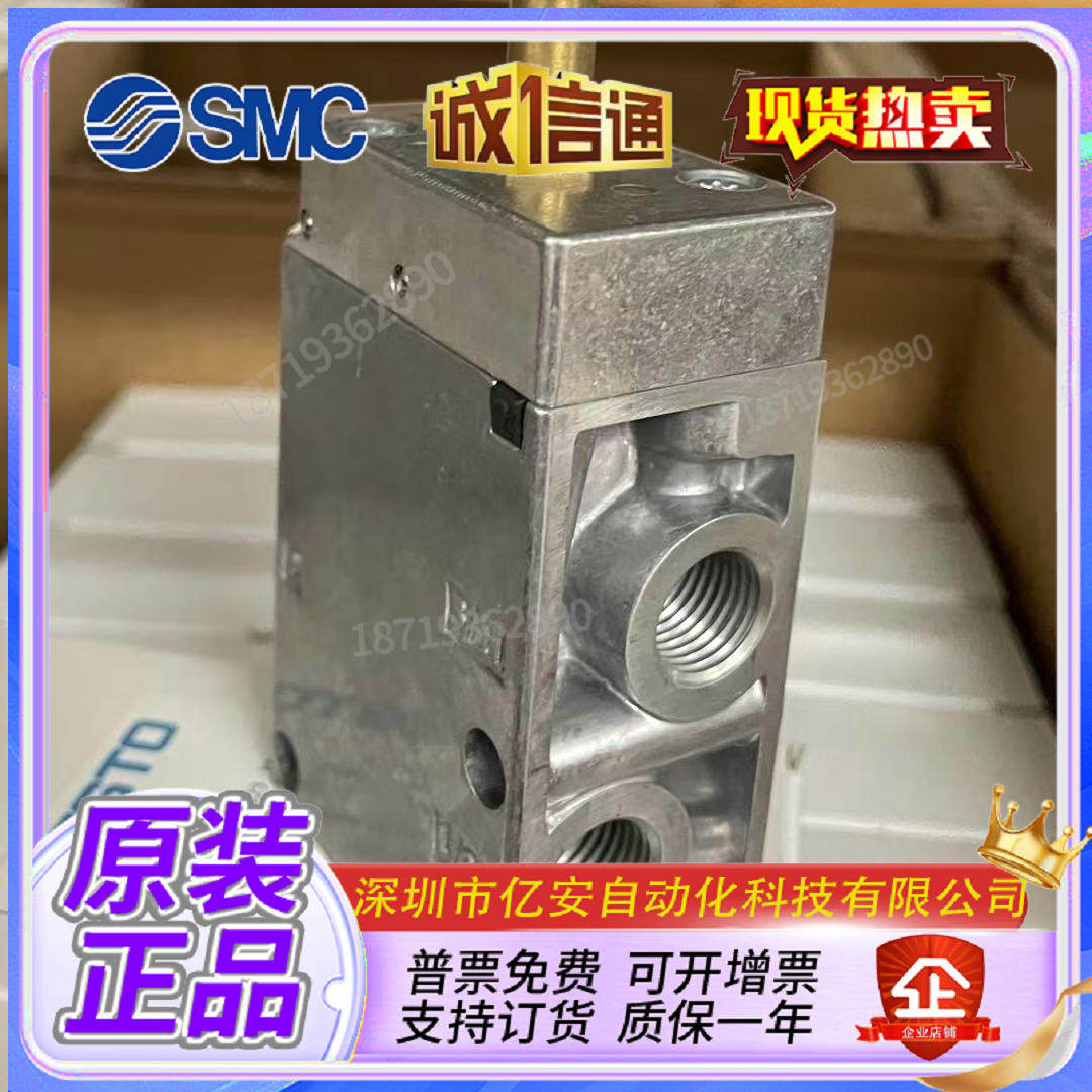 Variant 5771665425289