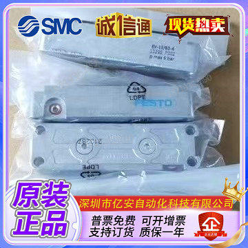 Variant 5942266727124