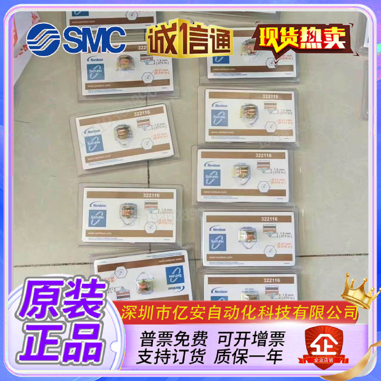 Variant 5891961580005