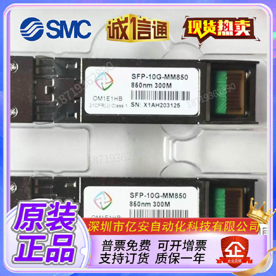 Variant 5929552723232