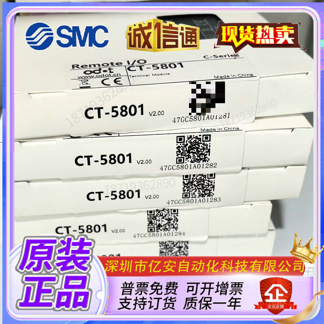 Variant 5929544679347