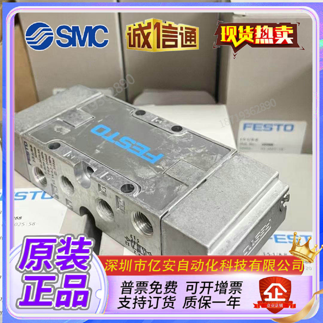 Variant 5772444753547