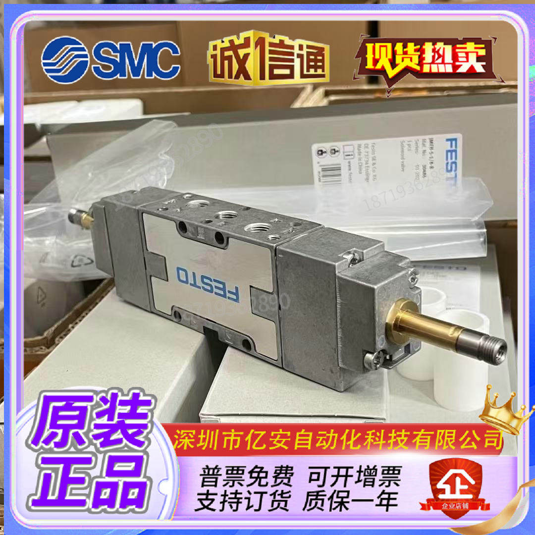 Variant 5936814619618