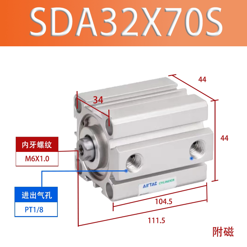 Variant 6016085410887