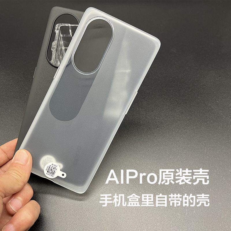 oppoa1pro手机壳原装正品