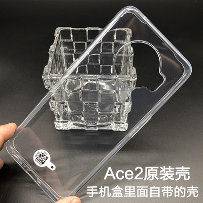 oppoace2原装手机壳硅胶