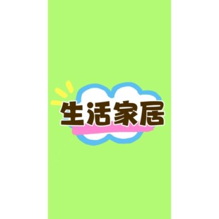 【姗姗推荐】2026秋冬季新款 发饰