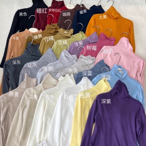 10.30姗姗推荐 广州欧货秋冬新款高级韩系气质堆堆领打底衫1511