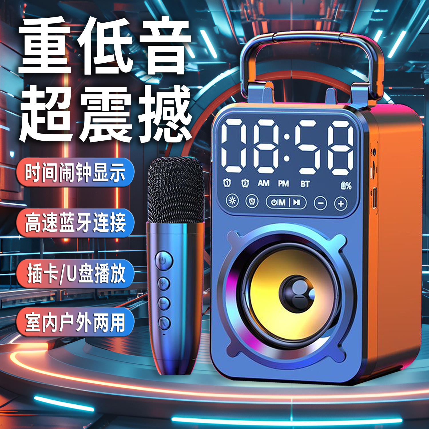 无线蓝牙音箱插卡重低音炮网红户外广场舞家用手提闹钟音响大音量