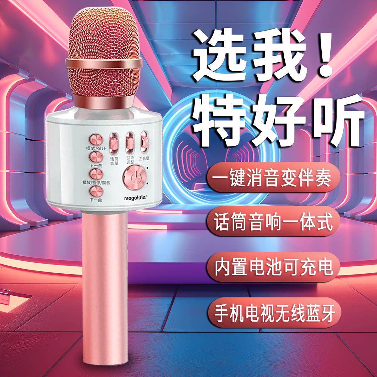 K5无线蓝牙麦克风话筒手机全民k歌通用家用儿童唱歌机音响一体KTV