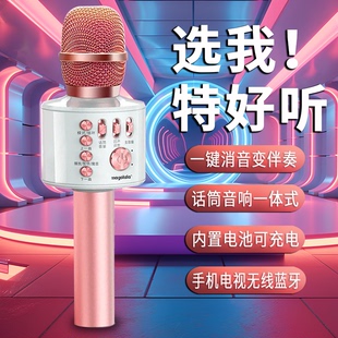 K5无线蓝牙麦克风话筒手机全民k歌通用家用儿童唱歌机音响一体KTV