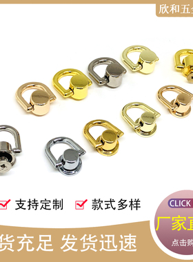 螺丝拎环水桶拉环扣手机壳拉环